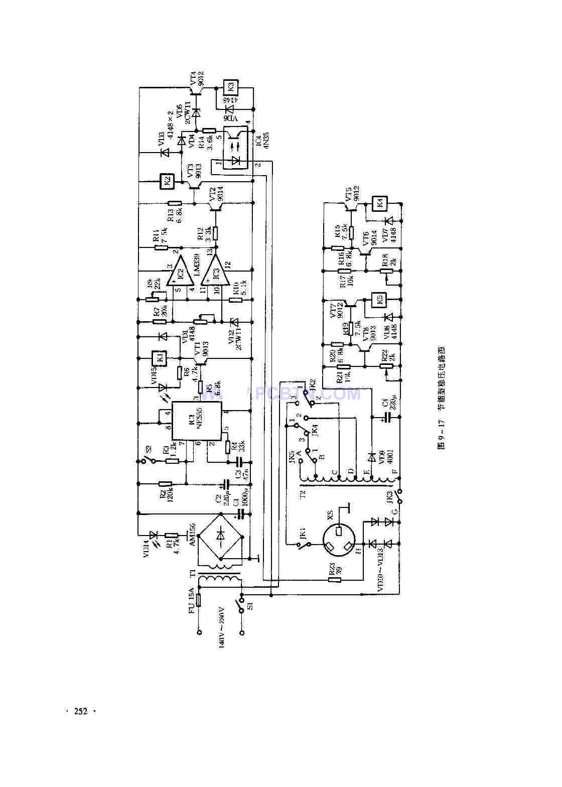 节能型延时稳压器