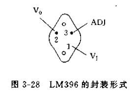 LM396三端可调稳压器的封装及应用电路