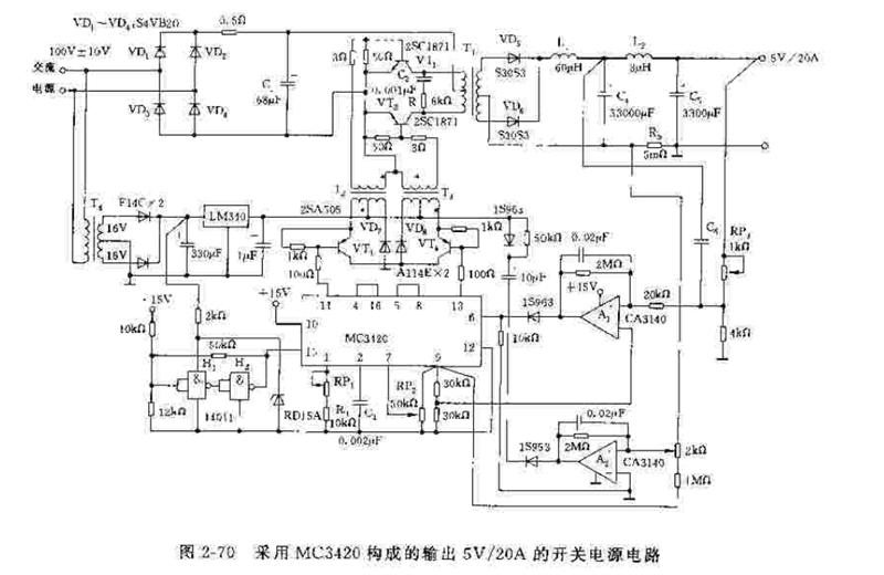 基于MC3420芯片构成开关电源电路