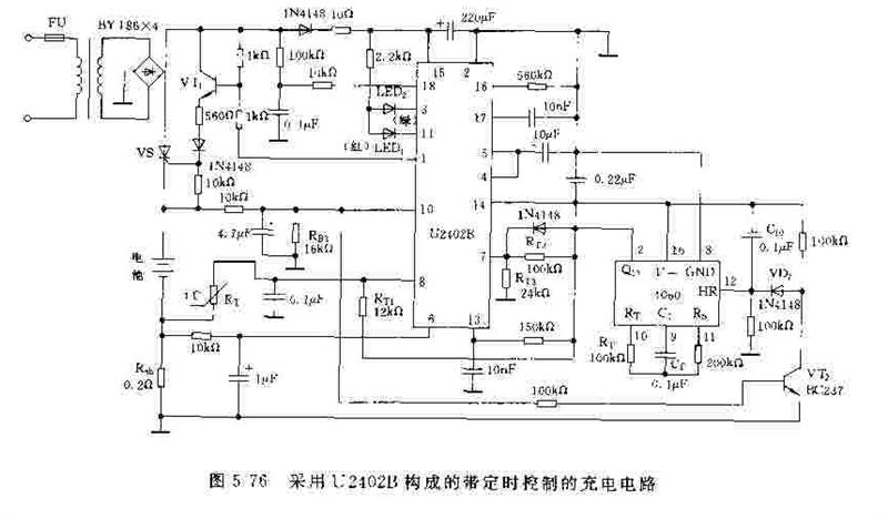 采用U2402B构成的带定时控制的充电电路