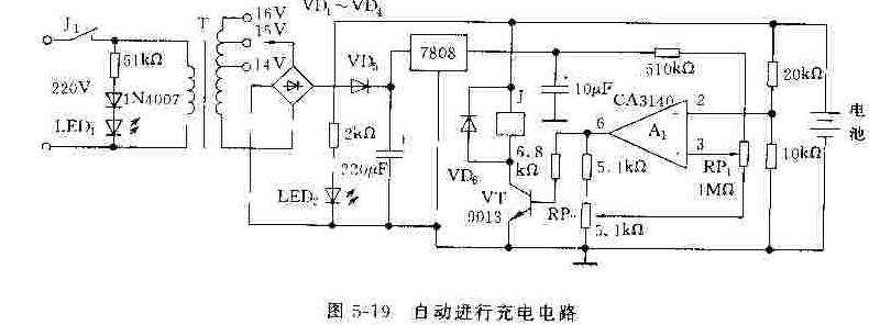 可以自动充电的多功能充电器电路