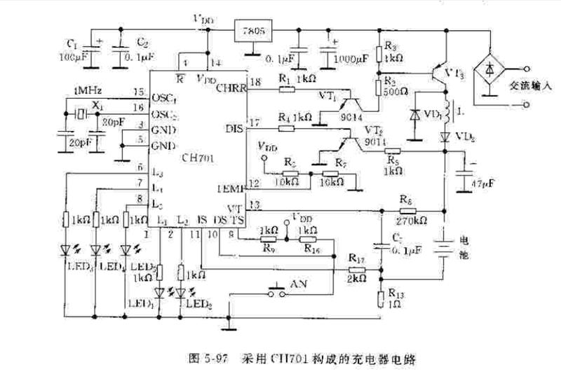 采用CH701构成的充电器电路