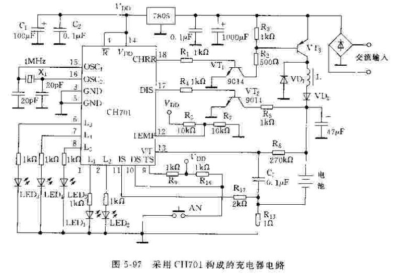 采用UC3906 U2402B U2403B构成的充电器电路