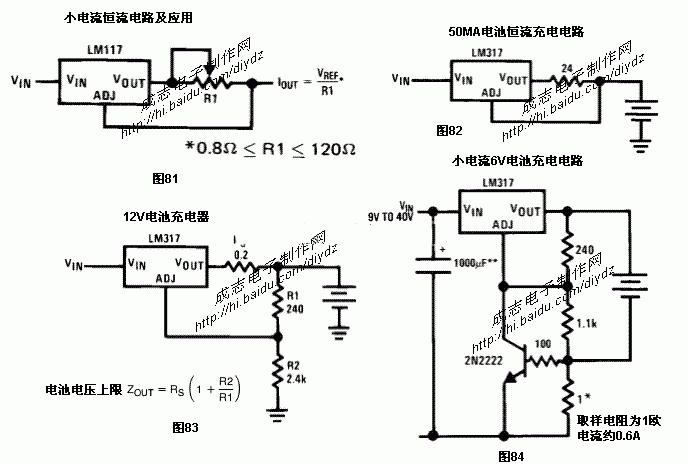 用LM317组成的12V电池充电器电路介绍