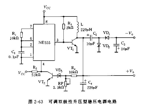 NE555构成的开关电源电路