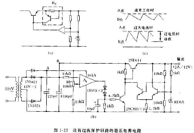 具有过压过流保护电路的稳压电源电路图