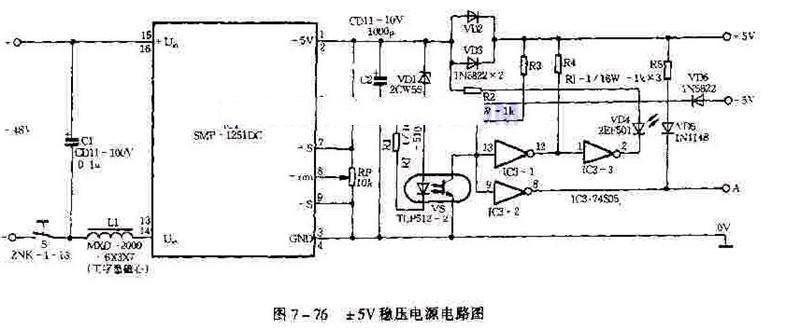 稳压电源电路图及其工作原理