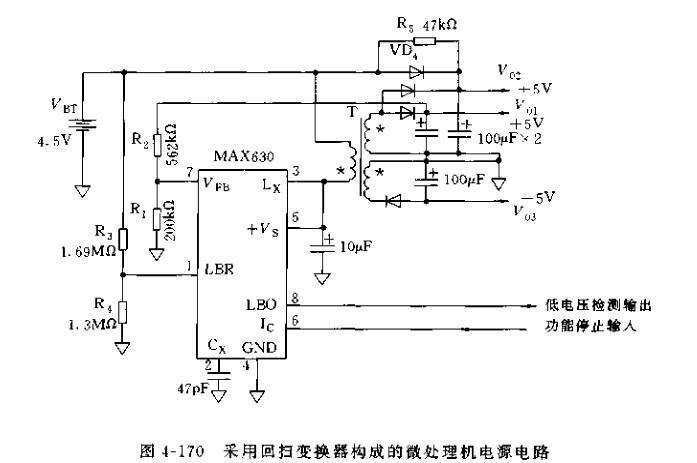 采用MAX630回扫变换器构成的微处理机电源电路