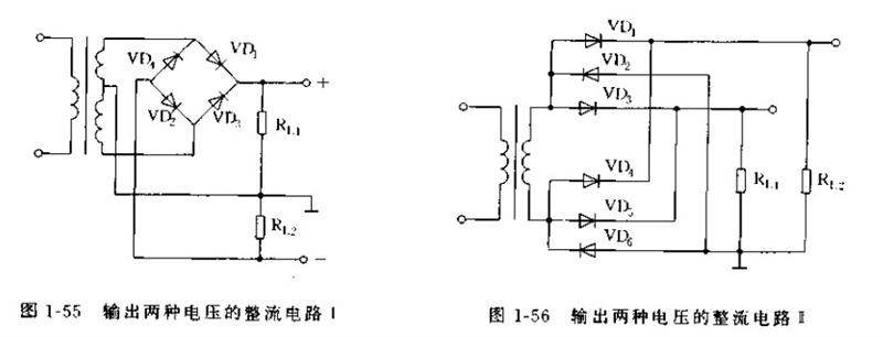 输出两种电压的整流电路