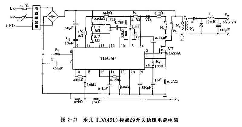 采用TDA4919构成的开关稳压电源电路