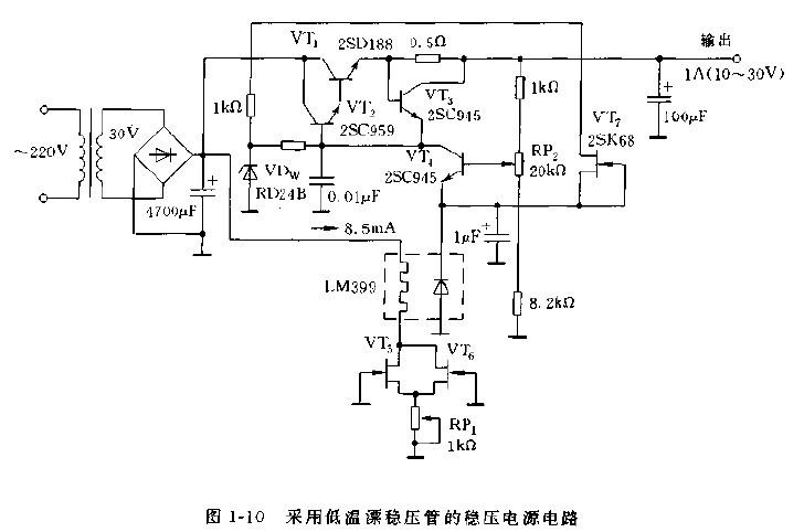 采用低温漂及高稳压管的稳压电源电路图