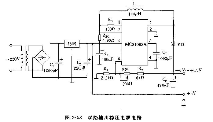MC34063A构成的双路/三路输出稳压电源电路图
