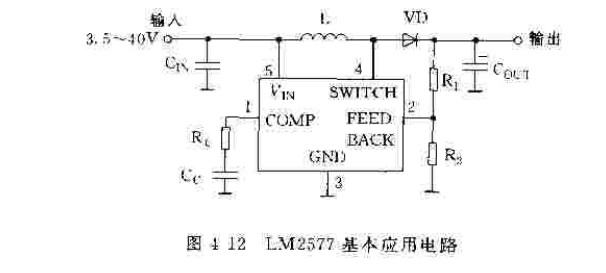 ADJ升压型开关稳压器电路