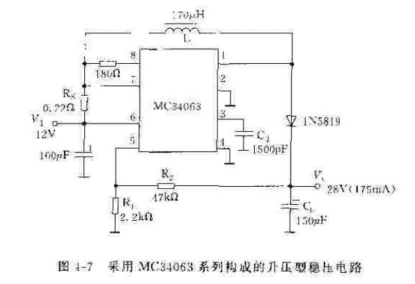 降压型开关稳压电路