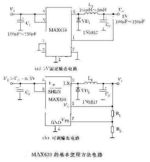 MAX639的基本使用方法电路