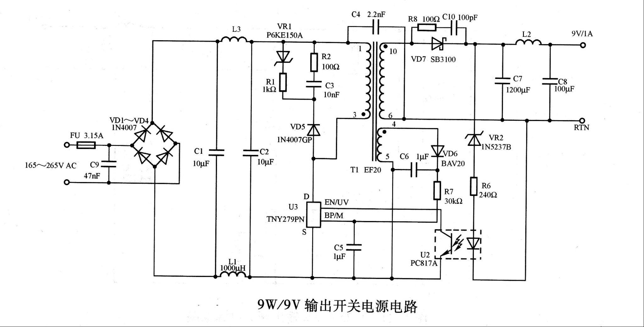 9W／9V输出开关电源电路图
