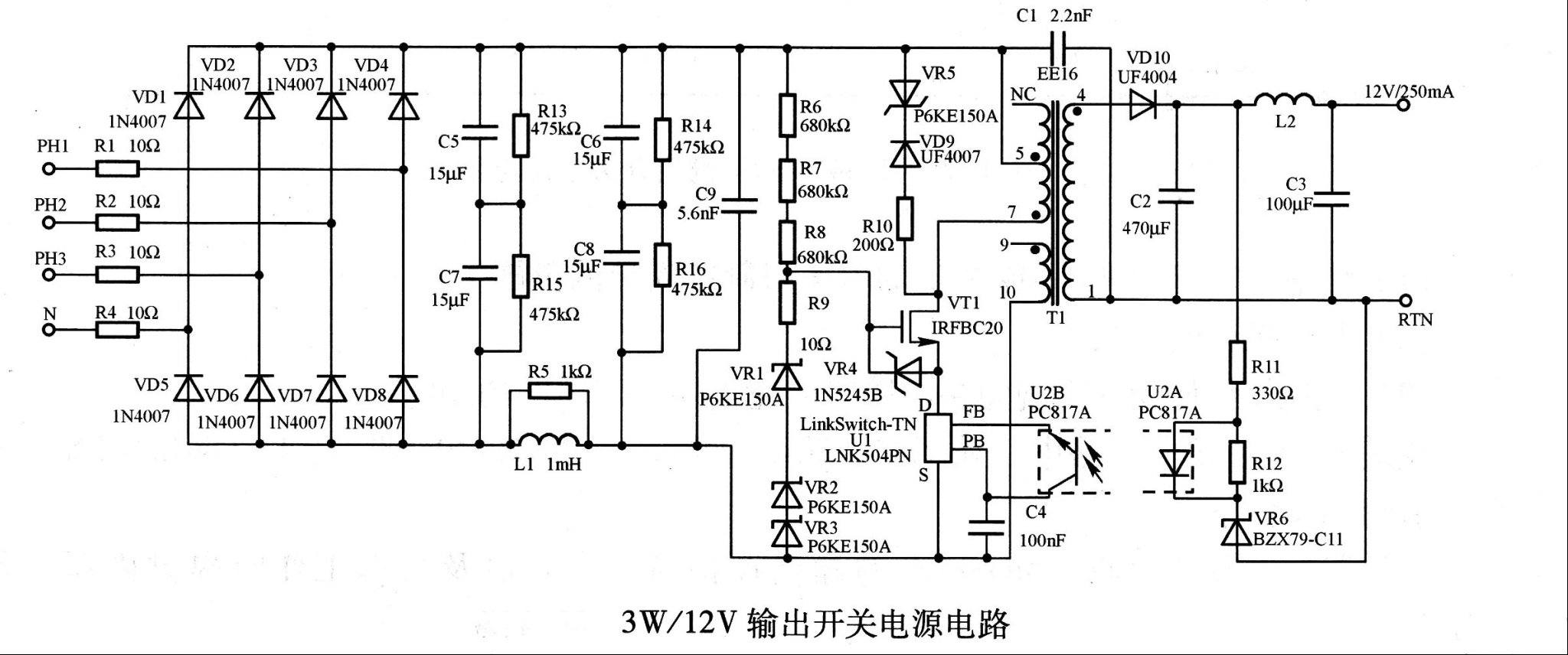 3W／12V输出开关电源电路