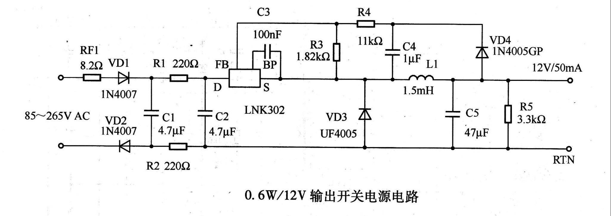 0.6W／12V输出开关电源电路