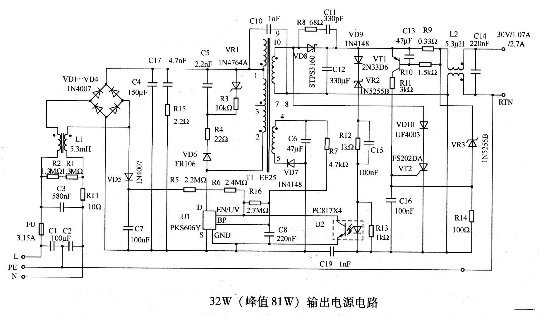 32W（峰值81W）输出电源电路