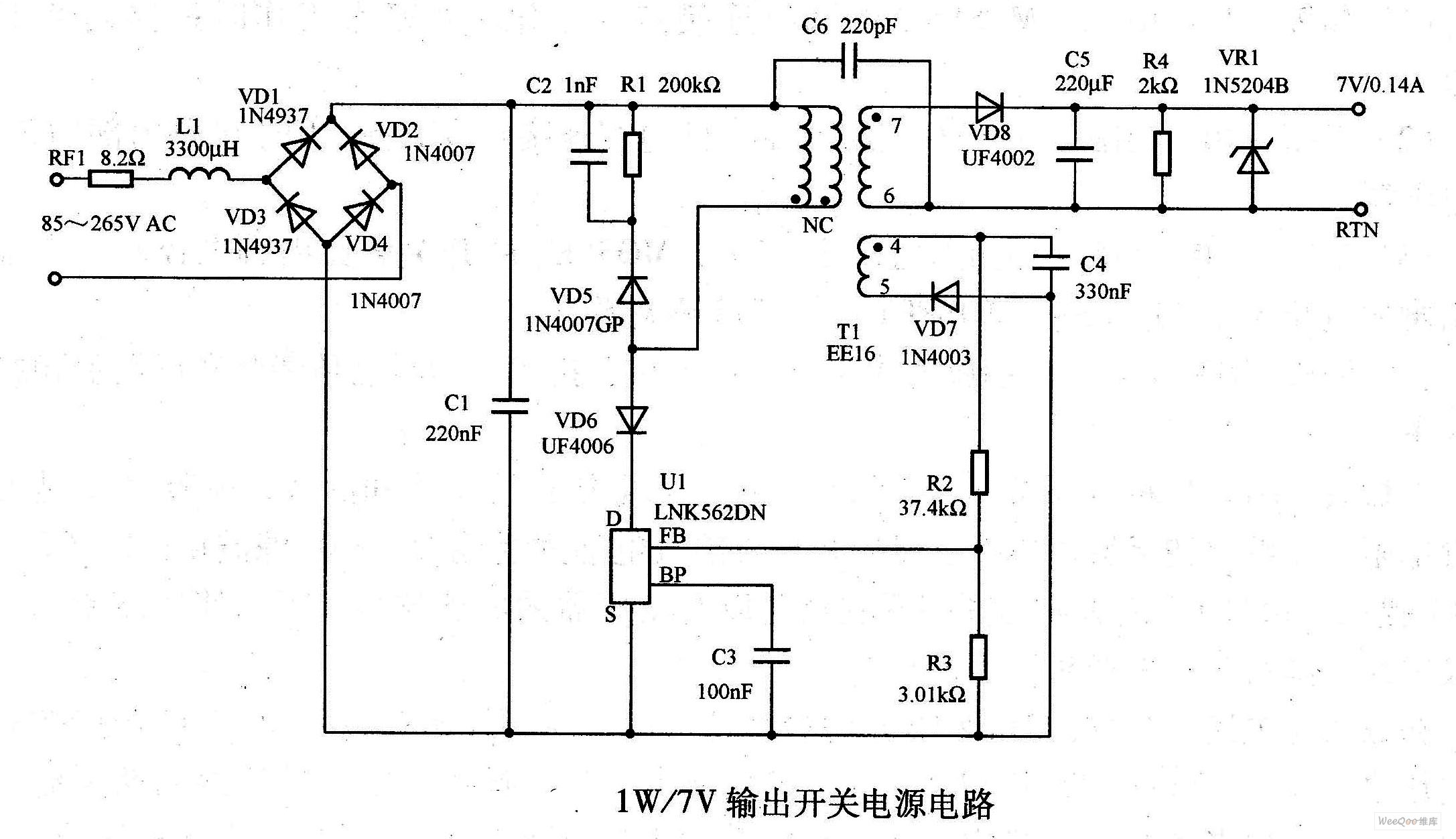 1W／7V输出开关电源电路