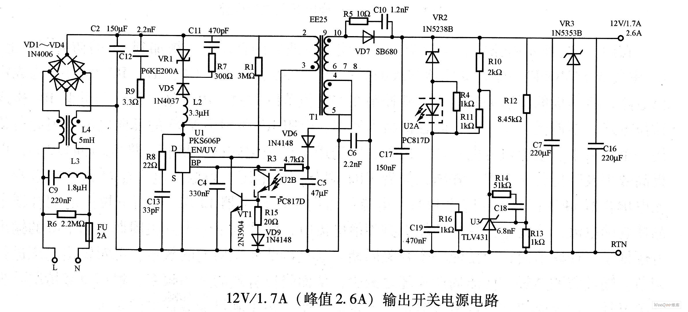 12V／1.7A(峰值2.6A)输出开关电源电路