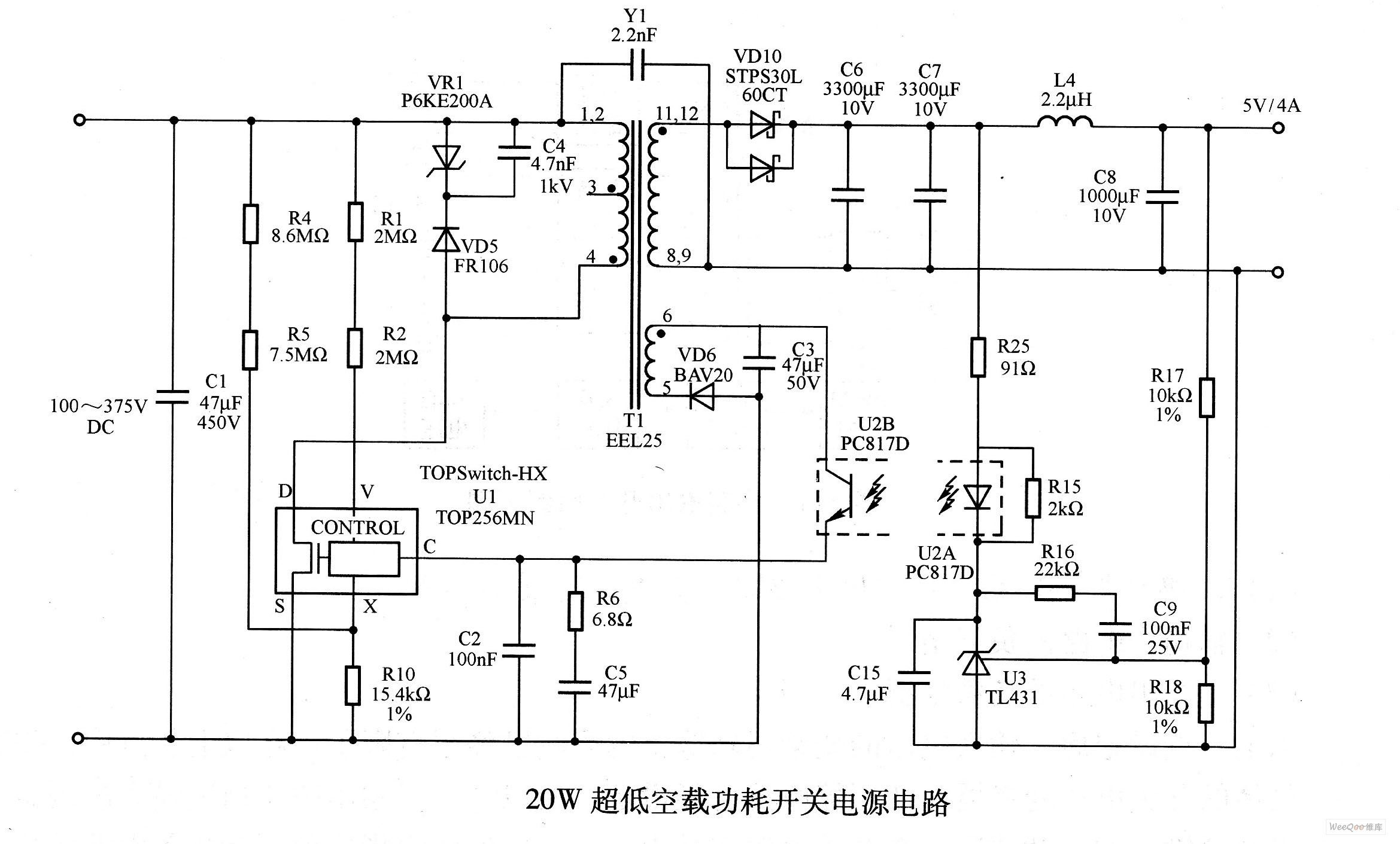 20W超低空载功耗开关电源电路