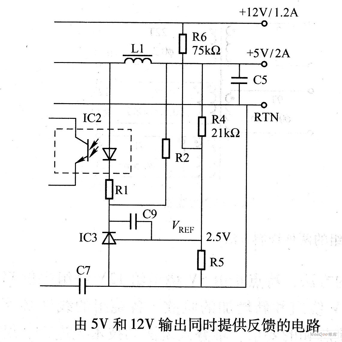 由5V和12V输出同时提供反馈的电路