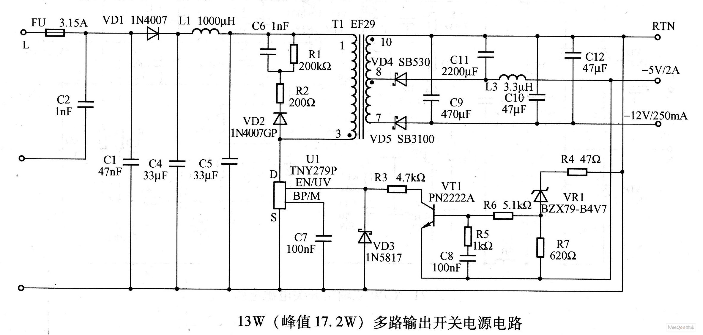 13W（峰值17.2W）多路输出开关电源电路