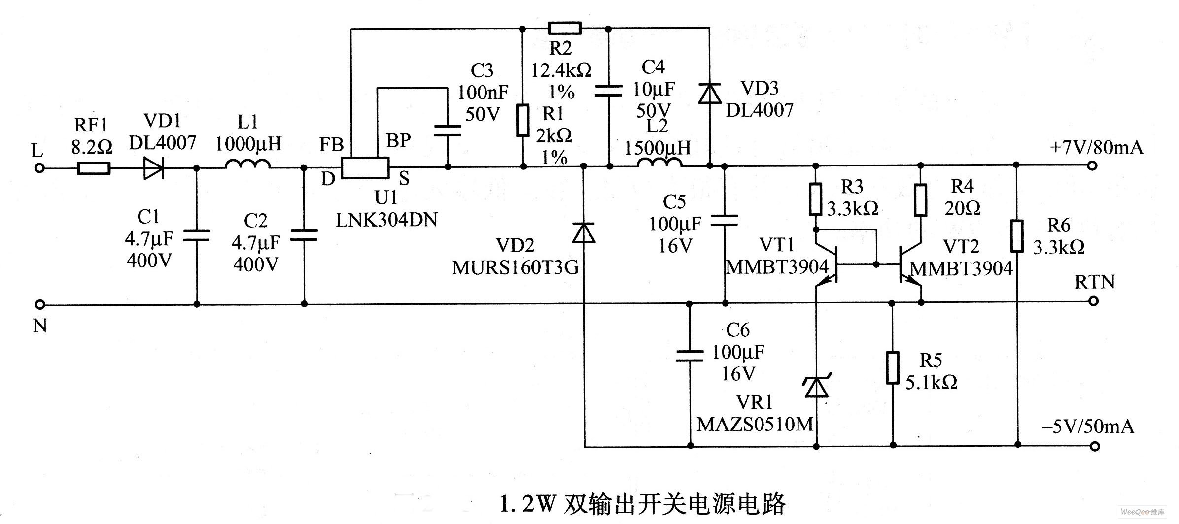 1.2W双输出开关电源电路