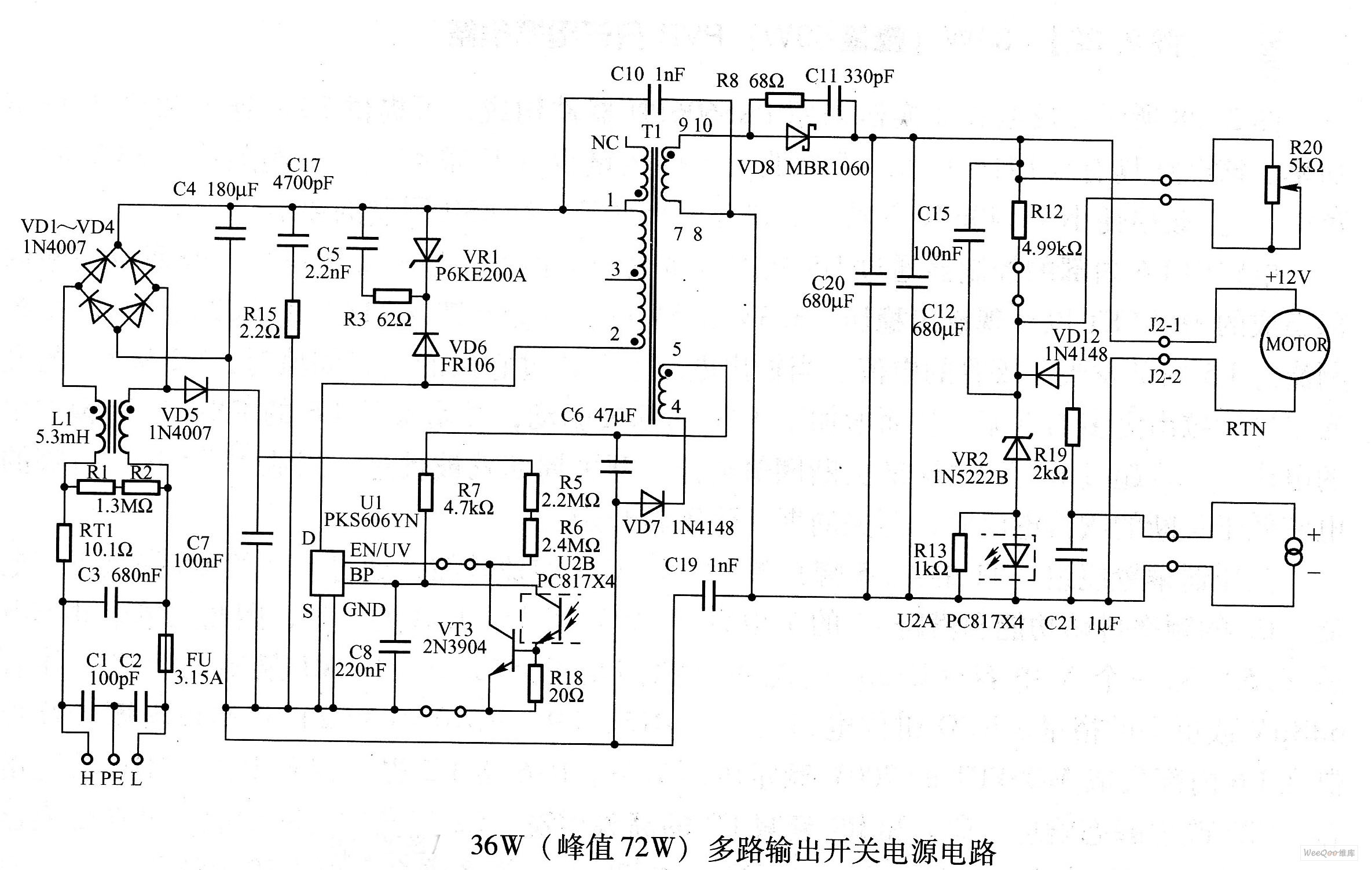 36W（峰值72W）多路输出开关电源电路