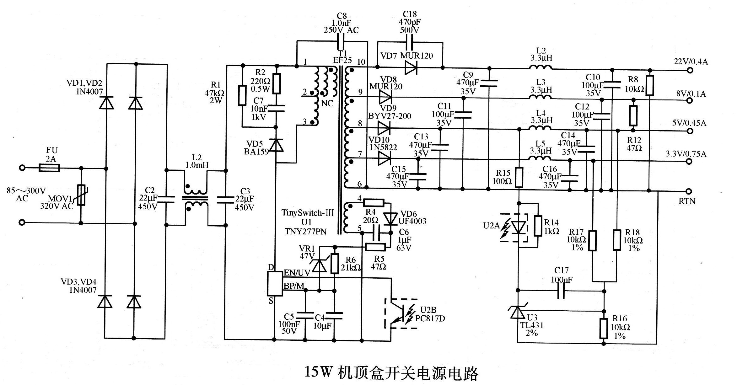 15W机顶盒开关电源电路