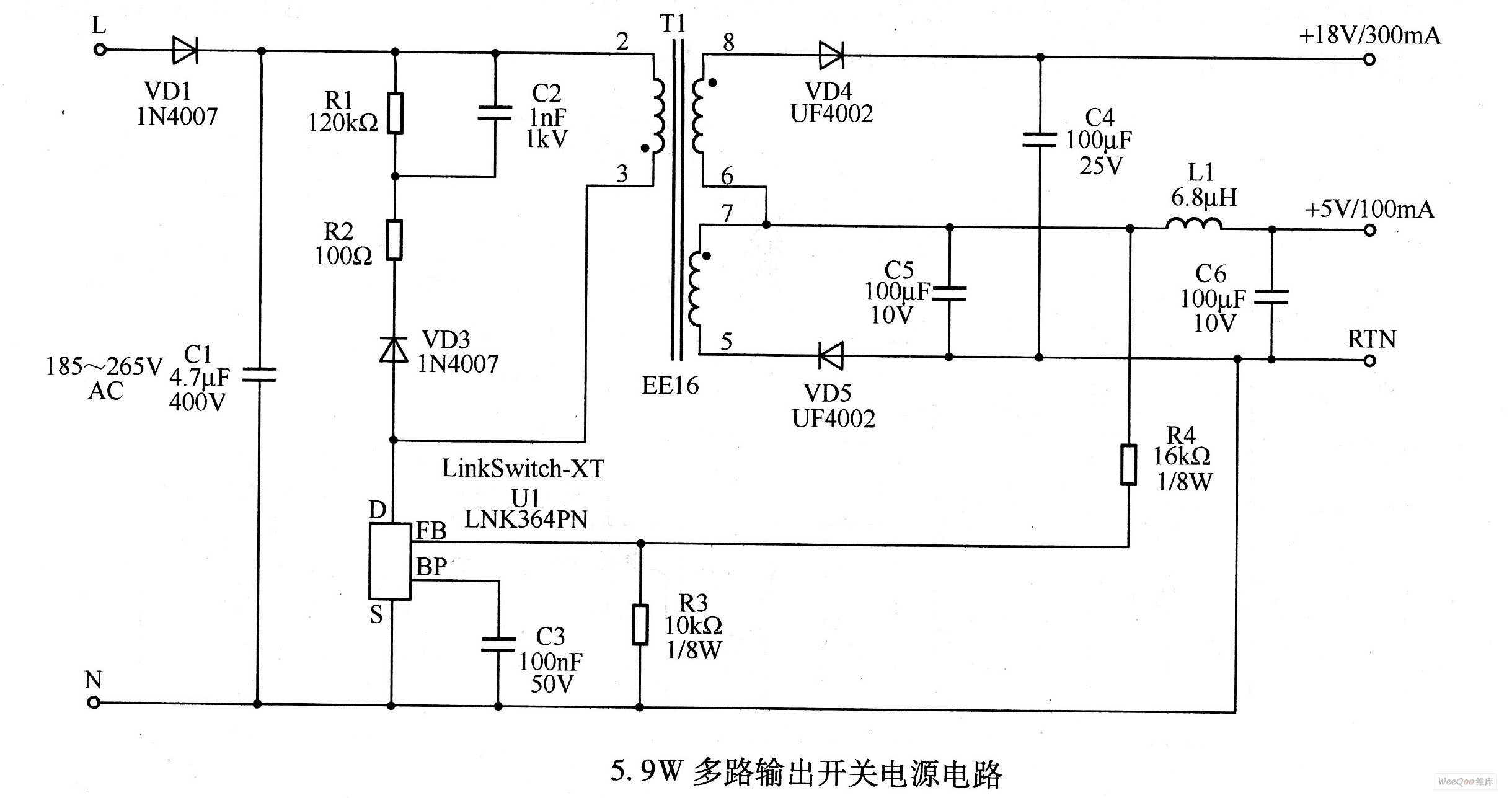 5.9W多路输出开关电源电路
