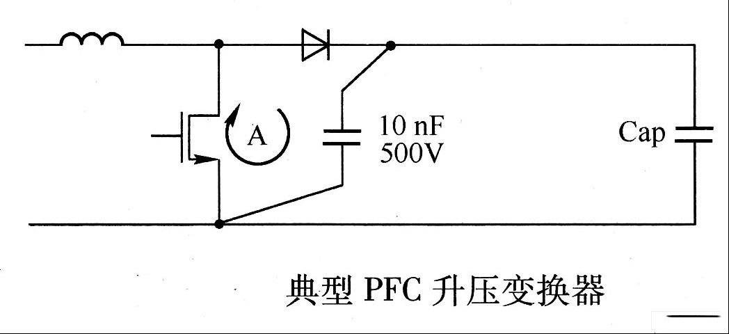 典型的PFC升压变换器电路