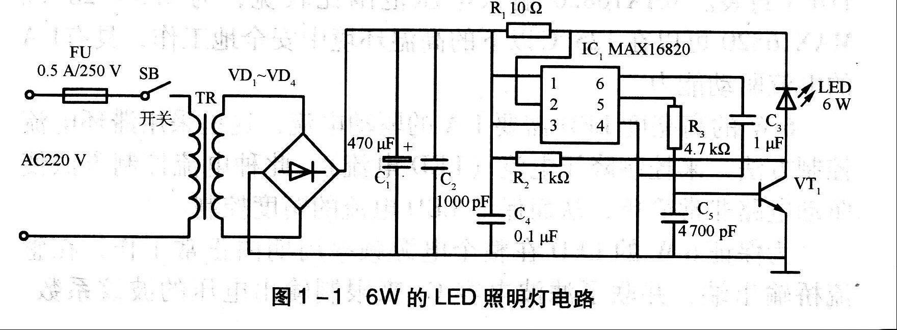 6W的LED照明灯驱动电路