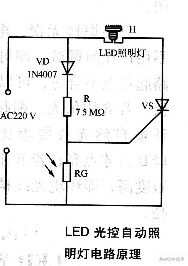 LED光控自动照明灯电路原理图
