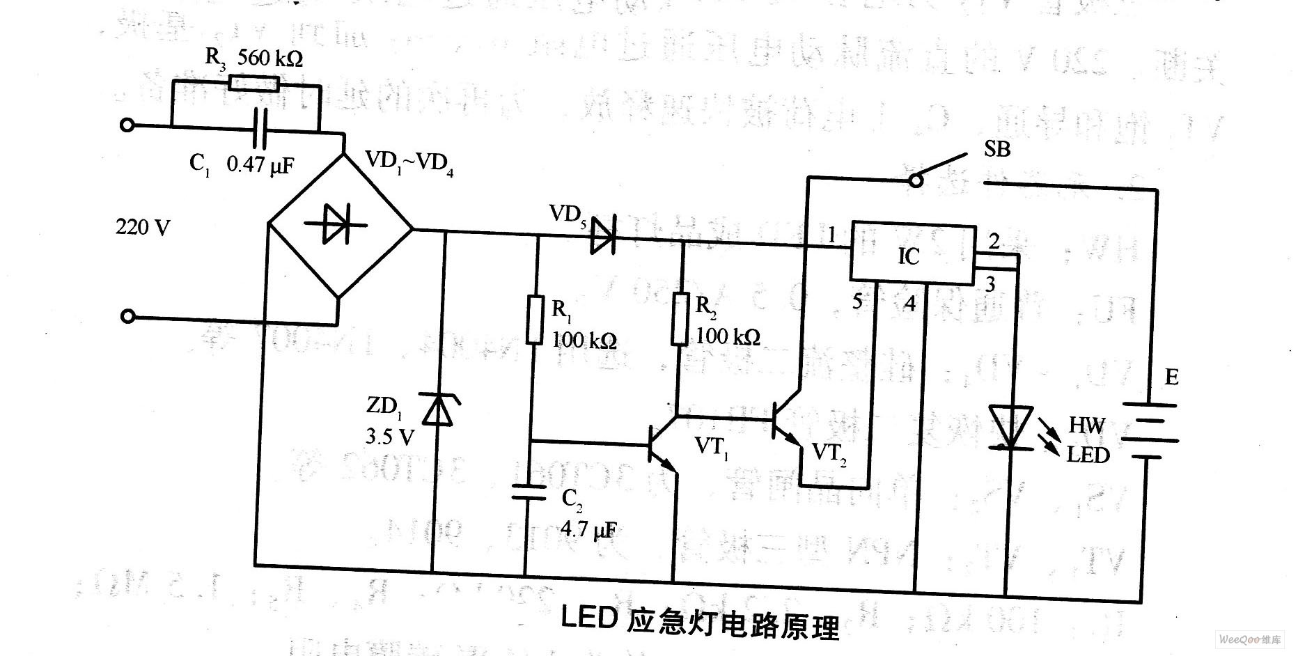 LED应急灯电路图