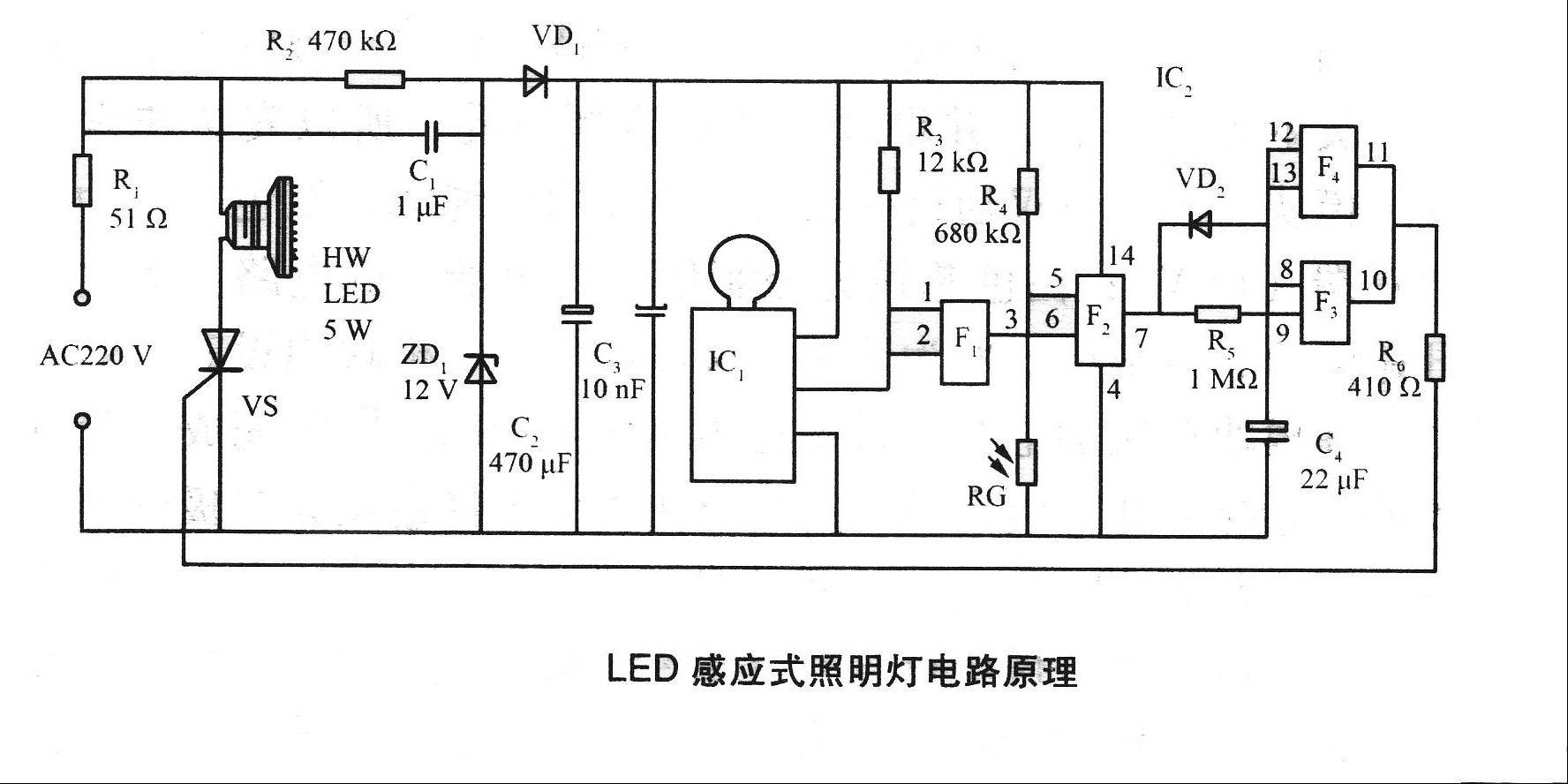 感应式照明灯电路原理