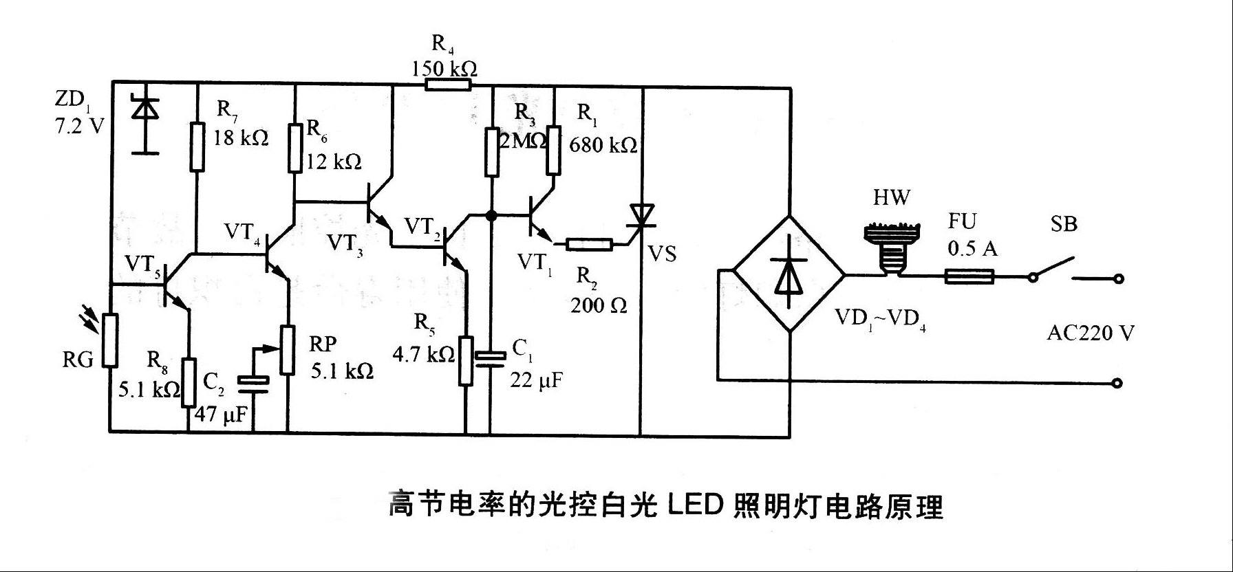 高节电率的光控白光LED照明灯电路原理图