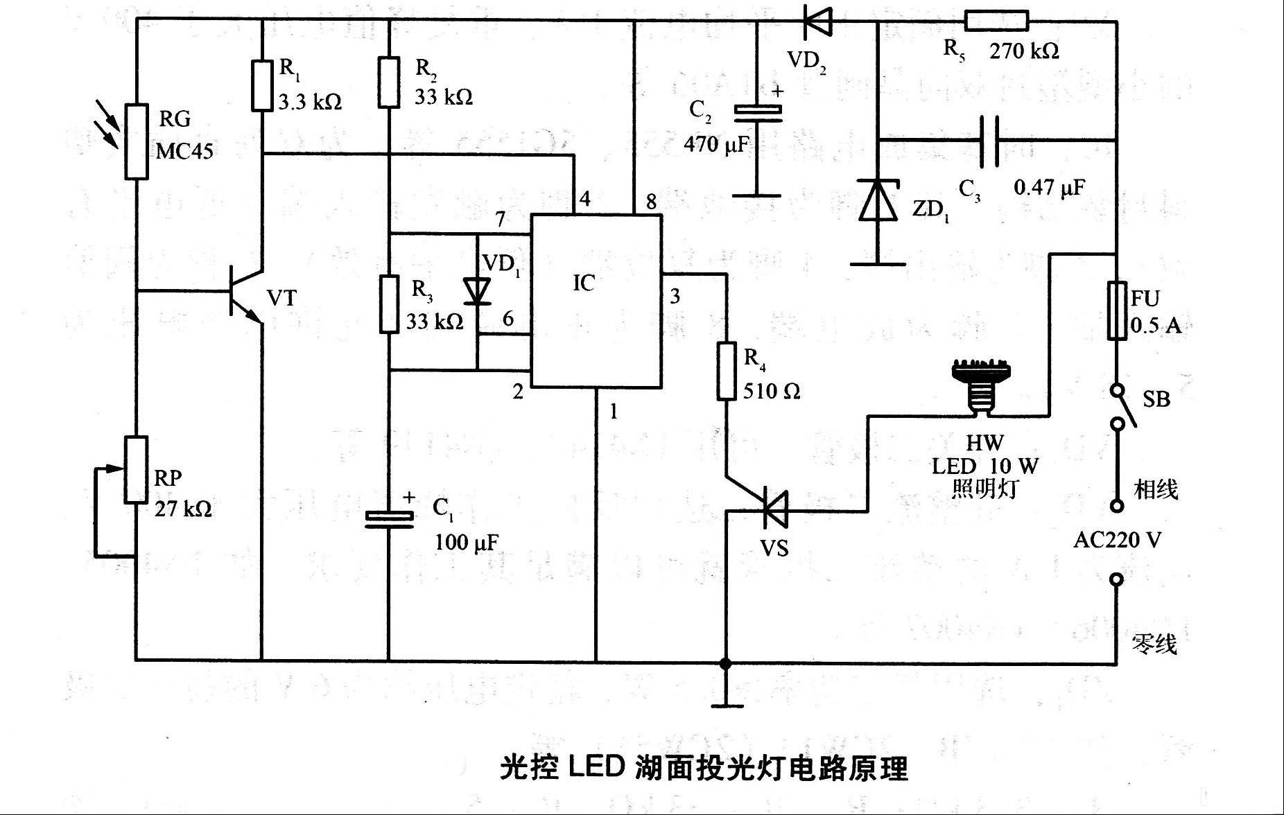 光控LED湖面投光灯电路原理