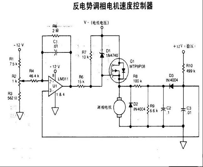 反电势调相电机速度控制器