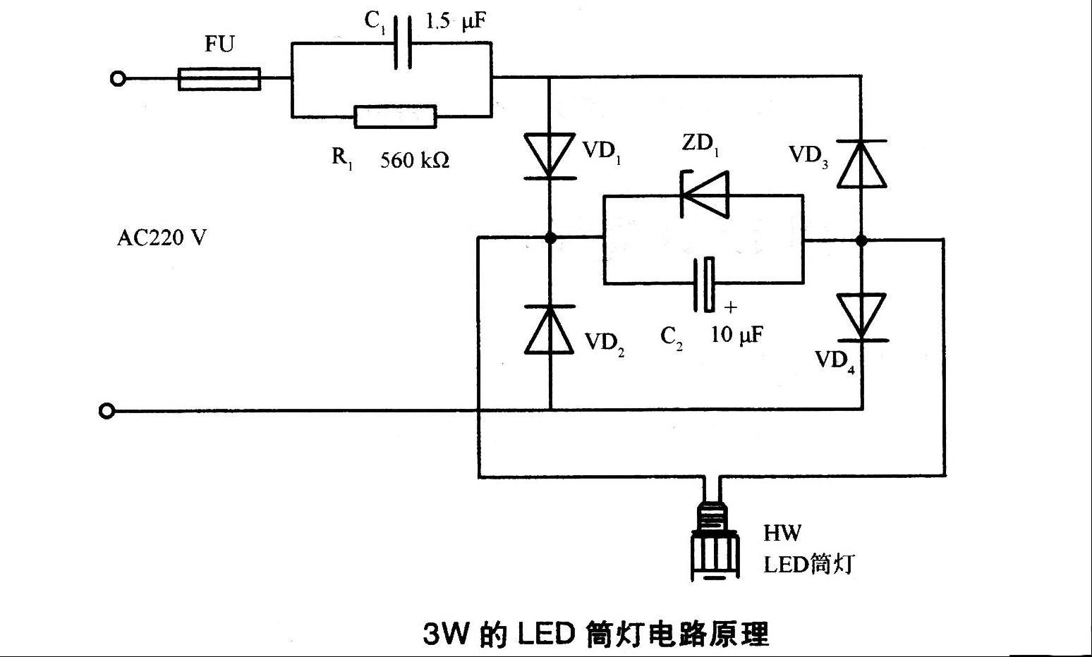 3W的LED筒灯电路原理