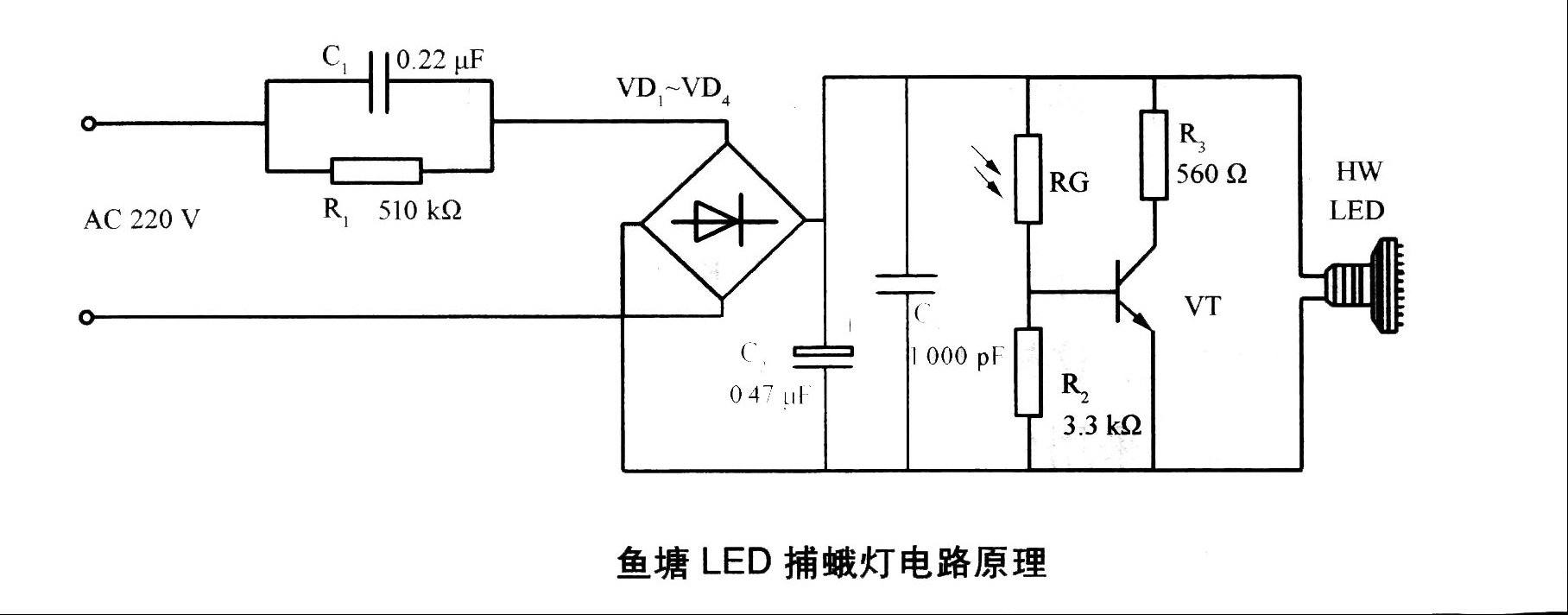 鱼塘LED捕蛾灯电路原理图