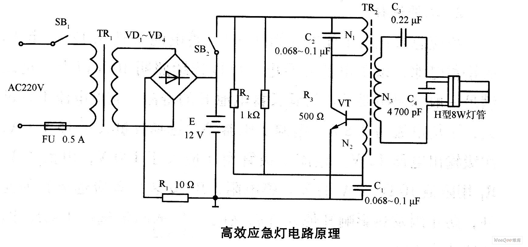 高效应急灯电路原理