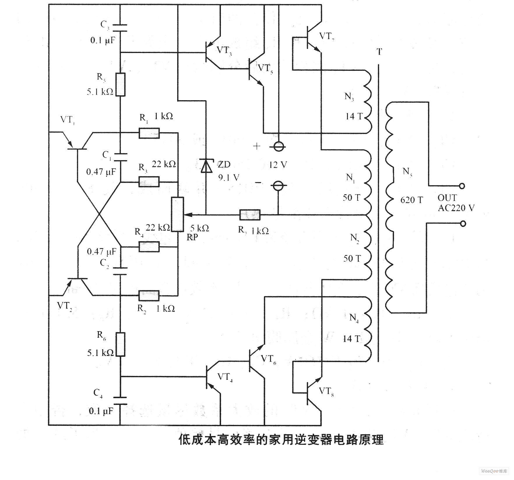 低成本高效的家用逆变器电路原理图