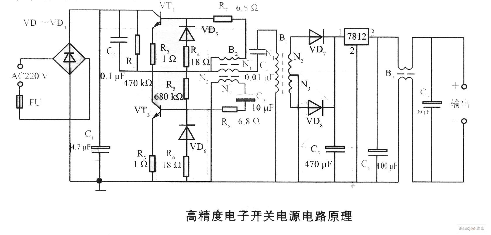高电子开关电源电路原理