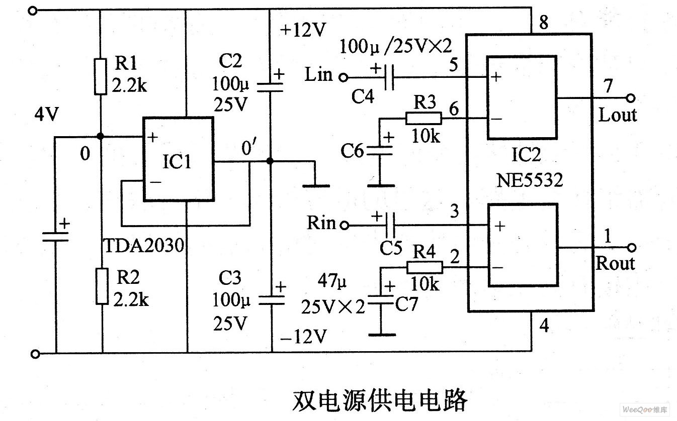 双电源供电电路