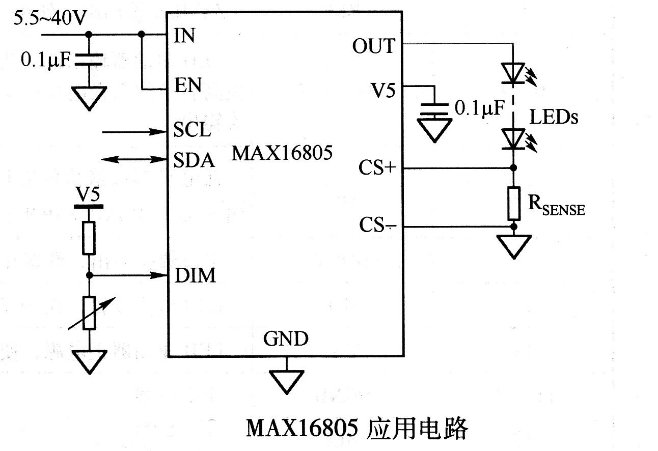 MAX16805应用电路