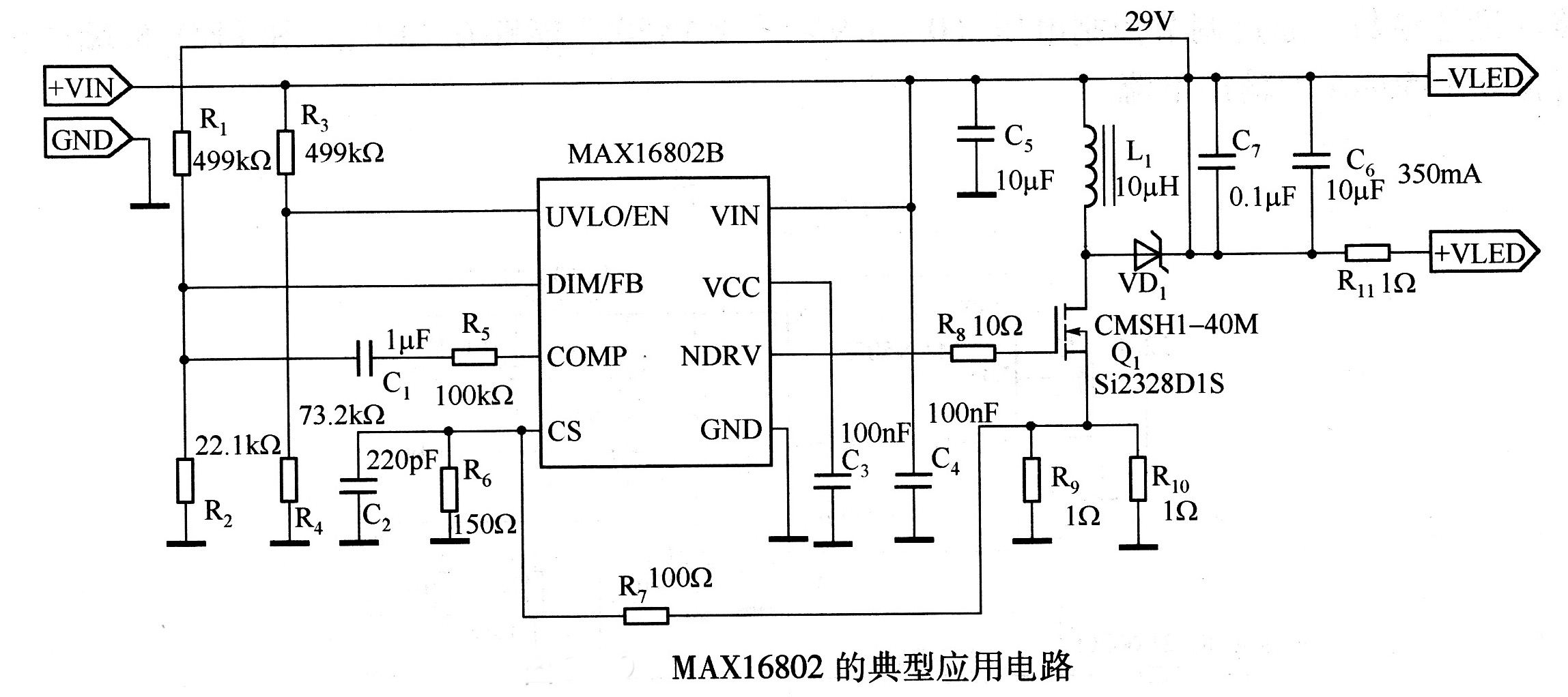 MAX16802的典型应用电路
