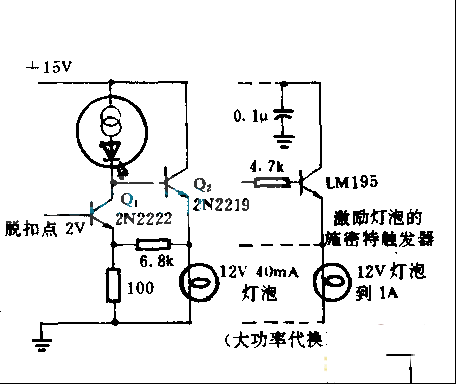 有源负截电路图