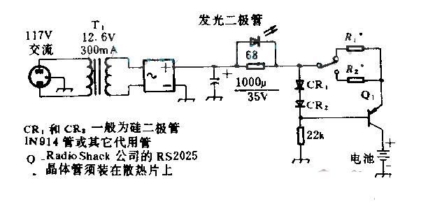 镉镍电池充电电路图